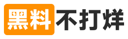 黑料短视频下载平台 - 黑料影视官网在线看